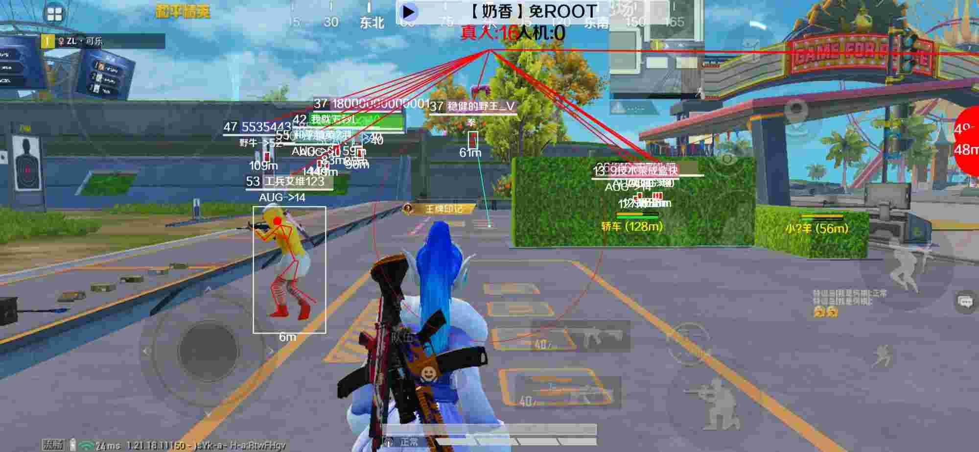 和平精英辅助《布丁》改名《奶香》依旧稳定中 - pubg mobile免费自瞄锁头辅助预览图